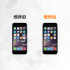 苹果iPhone系列iPhone11 Pro上门换外屏（玻璃碎、花屏、碎屏，显示、触摸正常)【非原厂物料 上门维修】