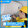电热水器拆洗服务+镁棒更换 赠送镁棒 整机拆卸清洗