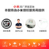 【原厂物料 免费取送】 小米 Redmi10X 4G手机换原厂屏幕 寄修维修