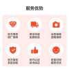 【原厂物料 免费取送】限时活动 荣耀 99元换原厂电池【寄修服务 适用机型见页面下方图文详情】