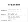 【寄修服务 原装物料】华为nova系列 nova6/nova6SE/nova6(5G) 手机换原厂电池
