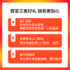 【寄修服务 原装物料】华为nova系列 nova6/nova6SE/nova6(5G) 手机换原厂电池