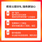 【寄修服务 原装物料】三星Note系列 Note9/Note10/Note20全系列 手机换原厂电池 寄修维修