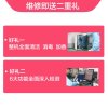 苹果平板iPad mini5换电池，耗电快充不进电自动关机等【苏宁自营 非原厂到店修】
