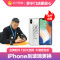 iPhoneSE2后玻璃碎 边框裂痕变形 换后框 换后壳总成【苏宁自营 非原厂到店修】