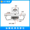 油烟机全拆清洗服务