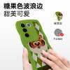 iPhone 12 Pro Max 定制糖果波浪手机壳(芥末绿)【传图定制 包邮到家】