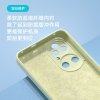华为 P50E 定制手机壳肤感壳(古董白)【传图定制 邮寄到家】
