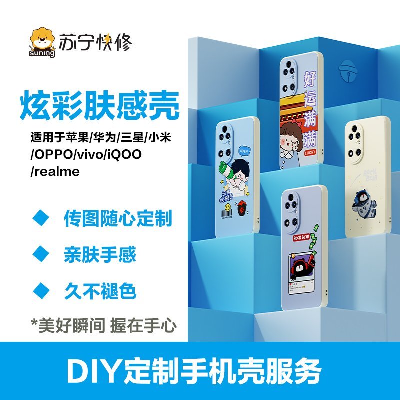 vivo Y30 定制手机壳肤感壳(经典黑)【传图定制 邮寄到家】
