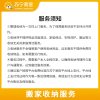 3小时搬家收纳整理服务