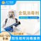 【上海专用】病家终末阳性区域消毒杀菌服务61-120平米（含氯消毒剂）