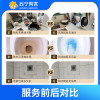 4次3小时计时保洁套餐服务