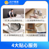 12次3小时计时保洁套餐服务
