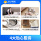24次4小时计时保洁套餐服务