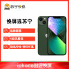 iPhone13 换外屏，外玻璃碎，触摸失灵，压外玻璃【苏宁自营 非原厂到店维修】