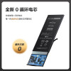 iPhoneX 换大容电池强续航更耐用（苏宁自有品牌电池 到店安装 免安装费）