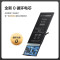 iPhone12pro max 换电池强续航更耐用（苏宁自有品牌电池 到店安装 免安装费）