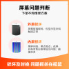 iPhone13Mini换内屏，触摸失灵，漏液斑点等【苏宁自营 非原厂到店修】