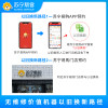 冰箱上门检测服务