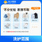 5双鞋子洗护服务