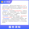 5双鞋子洗护服务