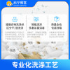 6双鞋子洗护服务