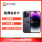 iPhone15Plus换内屏，触摸失灵，漏液斑点等【苏宁自营 非原厂到店修】