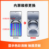 iPhone15Pro换内屏，触摸失灵，漏液斑点等【苏宁自营 非原厂到店修】