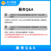 空调上门维修服务（股东专享）
