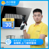 油烟机上门维修服务 家电故障检测