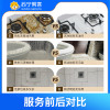 3小时深度计时保洁服务