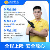 4台挂式空调清洗服务（拆洗）