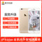 iPhoneXS 换内屏，触摸失灵，漏液斑点等，更换循环屏【苏宁自营 非原厂到店维修】