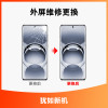 iPhoneXS Max换内屏，触摸失灵，漏液斑点等，更换国产LCD总成【苏宁自营 非原厂到店维修】