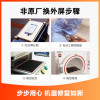 iPhoneXS Max换内屏，触摸失灵，漏液斑点等，更换国产LCD总成【苏宁自营 非原厂到店维修】