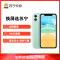 iPhone13内屏碎，换内屏，触摸失灵，漏液斑点等【苏宁自营 非原厂到店修】