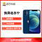 iPhone13Pro内屏碎，换内屏，触摸失灵，漏液斑点等【苏宁自营 非原厂到店修】