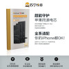 苹果iPhone11pro到店换电池(电池膨胀、自动关机、电池续航时间短)【苏宁自营 非原厂到店修】