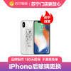 iPhone13Pro后玻璃明显划痕，破碎，边框无裂痕变形，换后盖，换后玻璃【苏宁自营 非原厂到店修】