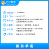 洗衣机/冰箱维修检测服务 Friend会员全屋检测服务