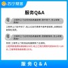 热水器维修检测服务 Friend会员全屋检测服务