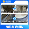 洗衣机免拆洗服务（波轮&滚筒） 【尊师惠师活动专享】