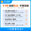 PVC复合烟管+ABS阀 耐高温不塌裂 上门换新 一口价