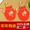 婴儿肚兜婴幼儿宝宝肚兜纯棉夏季薄款秋冬季厚款新生儿护肚围包邮 中号3-8个月厚款 年年有余