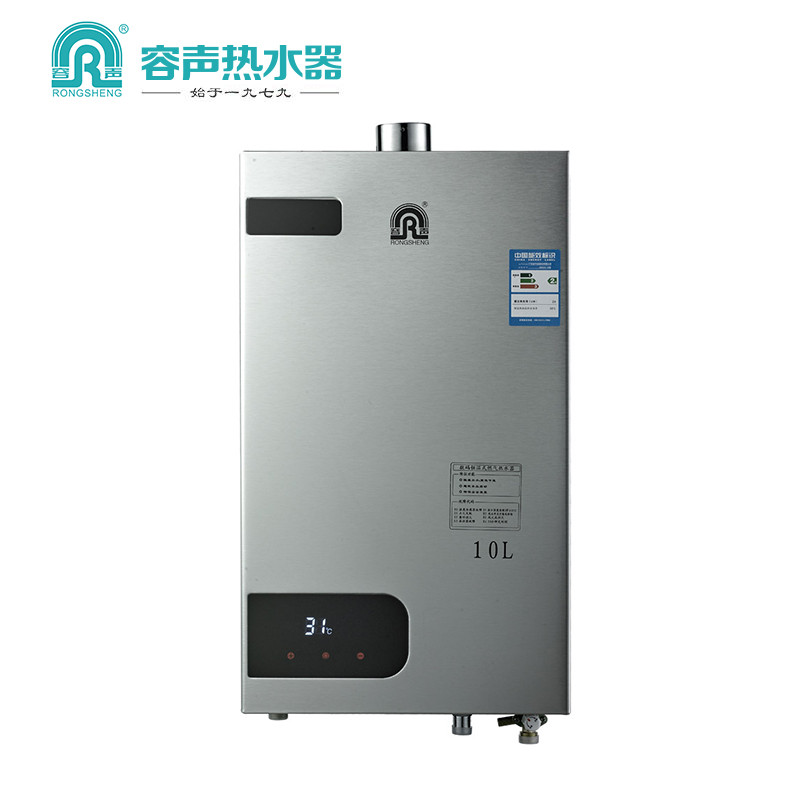 容声ronshen燃气热水器jsq2312h3天然气12升