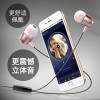 第一眼 A8金属耳麦手机电脑通用 线控音乐耳塞 重低音入耳式耳机银 自营