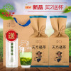 2026年新茶春茶安徽天方茶叶250g/明前特级III硒茶绿茶高山茶 石台硒茶