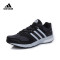adidas阿迪达斯新款boost男子跑步鞋BA9504 44码 S76730