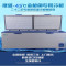 捷盛/JS DW-45W668 -45℃ 668升 深冷卧式超低温冰柜 金枪鱼深海鱼类海鲜保存箱 实验医用超低温保存箱