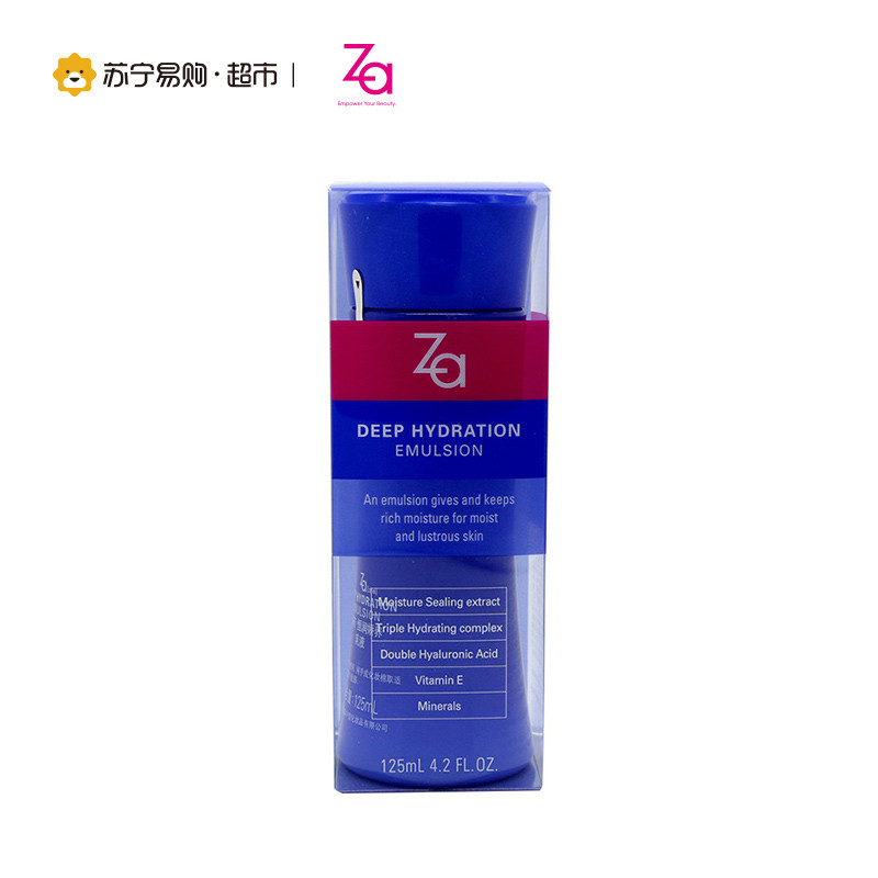 Za 姬芮 恒润娇养 乳液 125ml 保湿补水;滋润营养 适合各种肤质